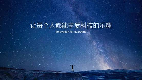 进无止境，长安福特七款车诠释七种人生态度