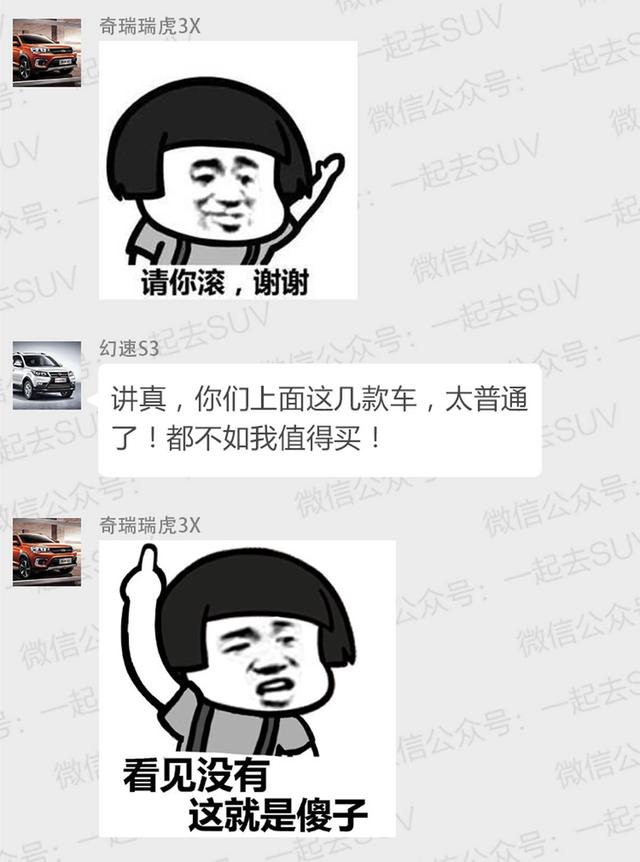 不靠父母、不靠抢！工作3年买SUV，这几款最合适！