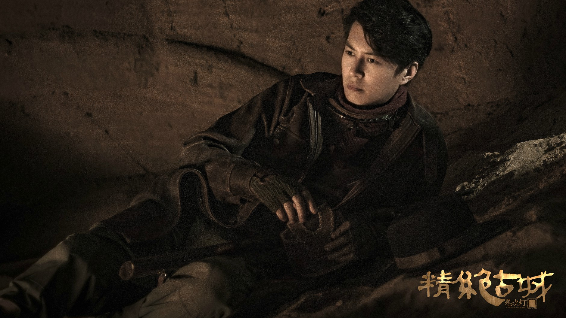 刘烨称将导《鬼吹灯》,靳东崩了胡八一不能崩!