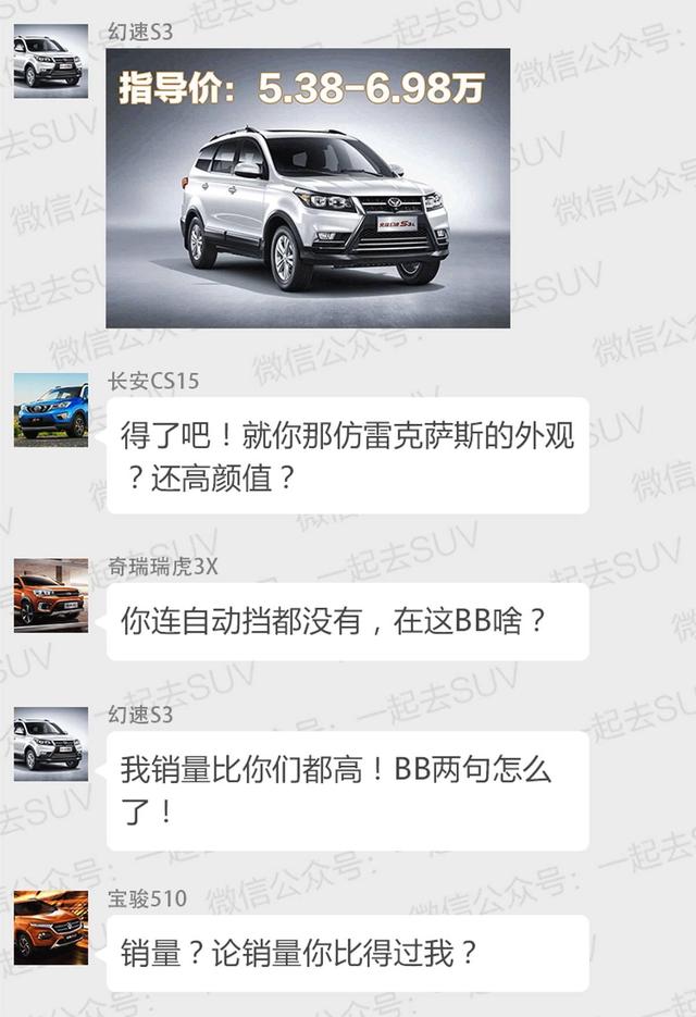 不靠父母、不靠抢！工作3年买SUV，这几款最合适！