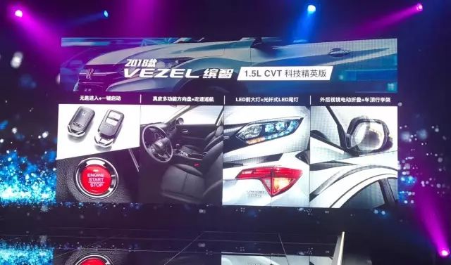 2018款缤智又是买买的节奏；奥迪新车加速媲美法拉利