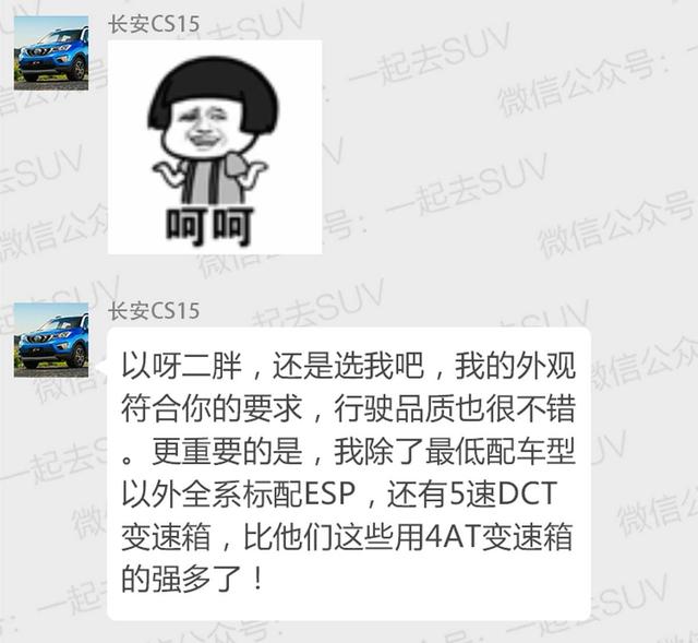 不靠父母、不靠抢！工作3年买SUV，这几款最合适！