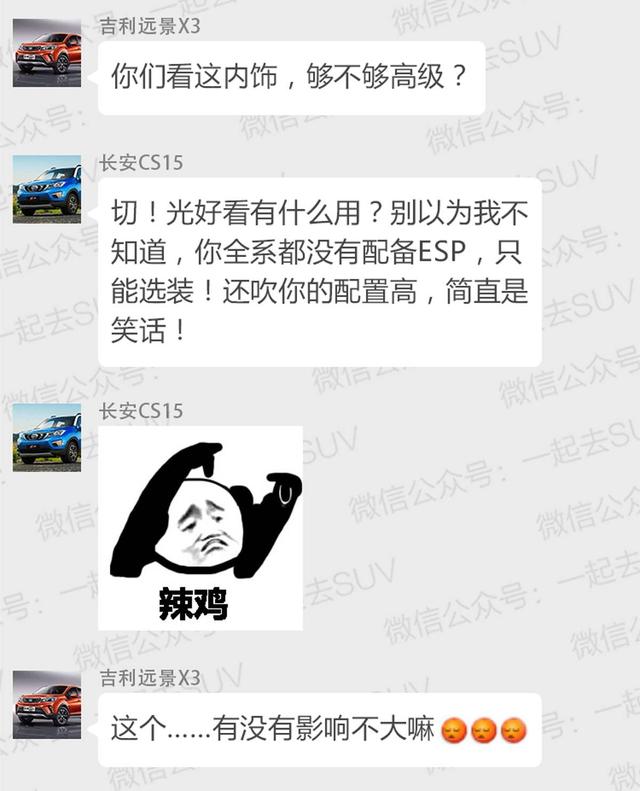 不靠父母、不靠抢！工作3年买SUV，这几款最合适！