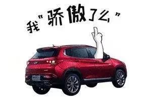 私家车该如何报废?最多可获1.2万补贴!