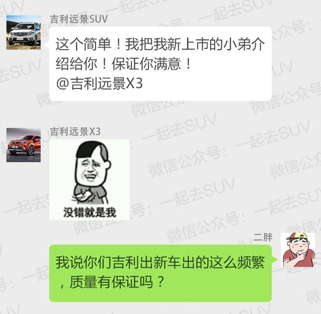 不靠父母、不靠抢！工作3年买SUV，这几款最合适！