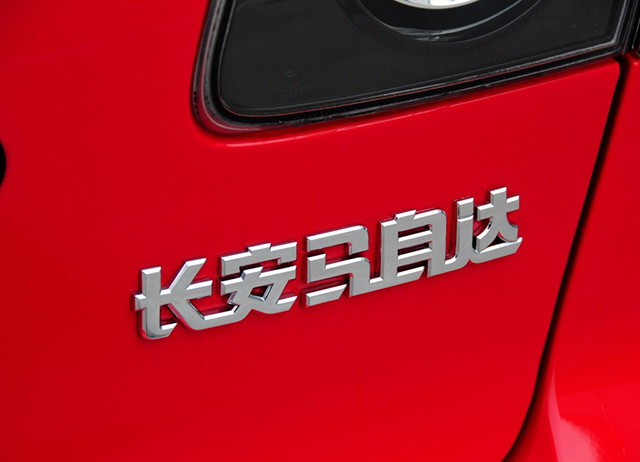 合资12年，长安马自达为什么始终无法跨入一线？