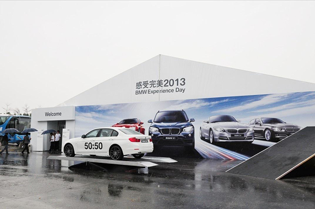 “3行动”为何停办？宝马在经历什么样的变化？