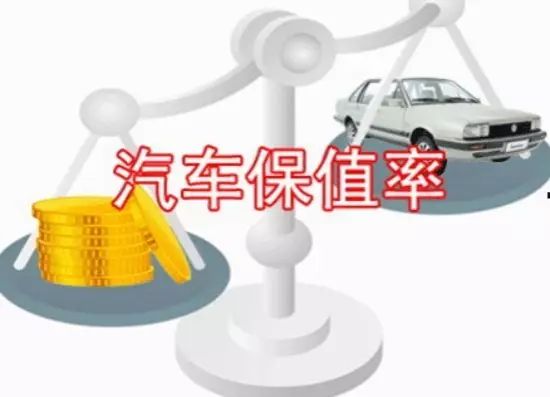 保值率，油耗，保养这些买车硬指标最没用的，你信吗