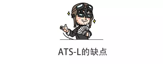 不想买BBA可以选TA，现在还有6、7万优惠！