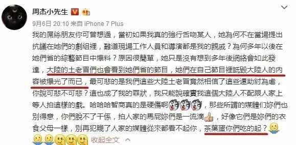 林心如扎赵薇小人,被骂没礼貌,为什么就她被黑
