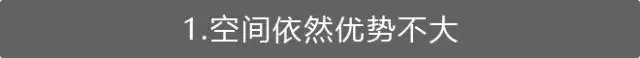 不想买BBA可以选TA，现在还有6、7万优惠！