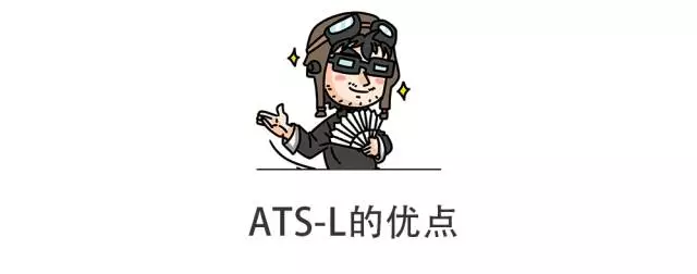 不想买BBA可以选TA，现在还有6、7万优惠！