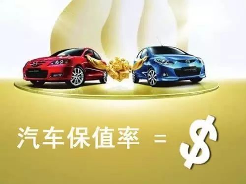 保值率，油耗，保养这些买车硬指标最没用的，你信吗