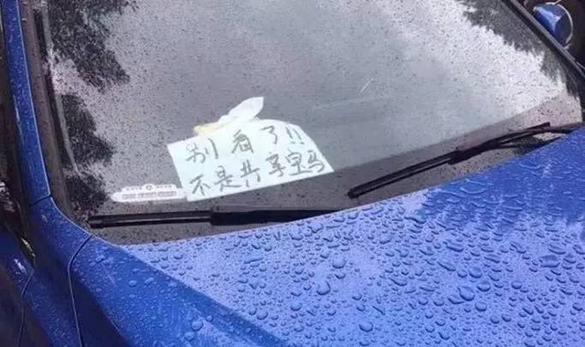 宝马“共享蓝”，一个由颜色引发的争议