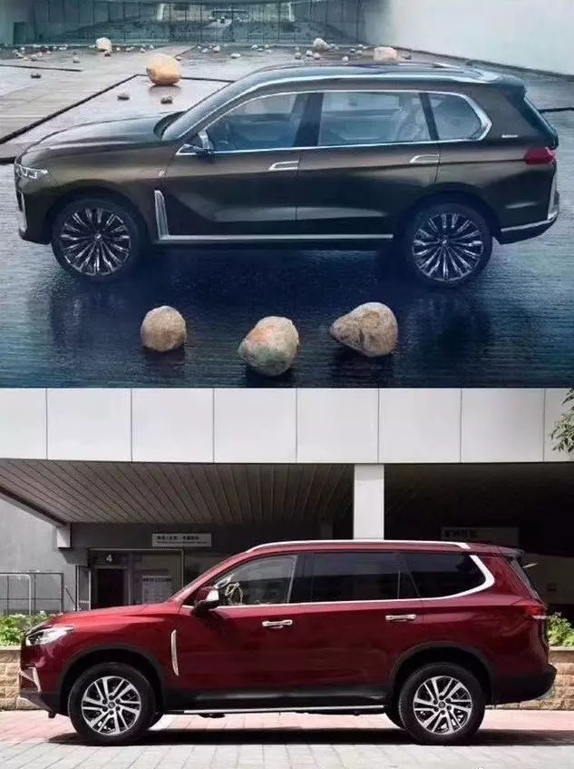 不得了啊！宝马山寨我们国产了啊！