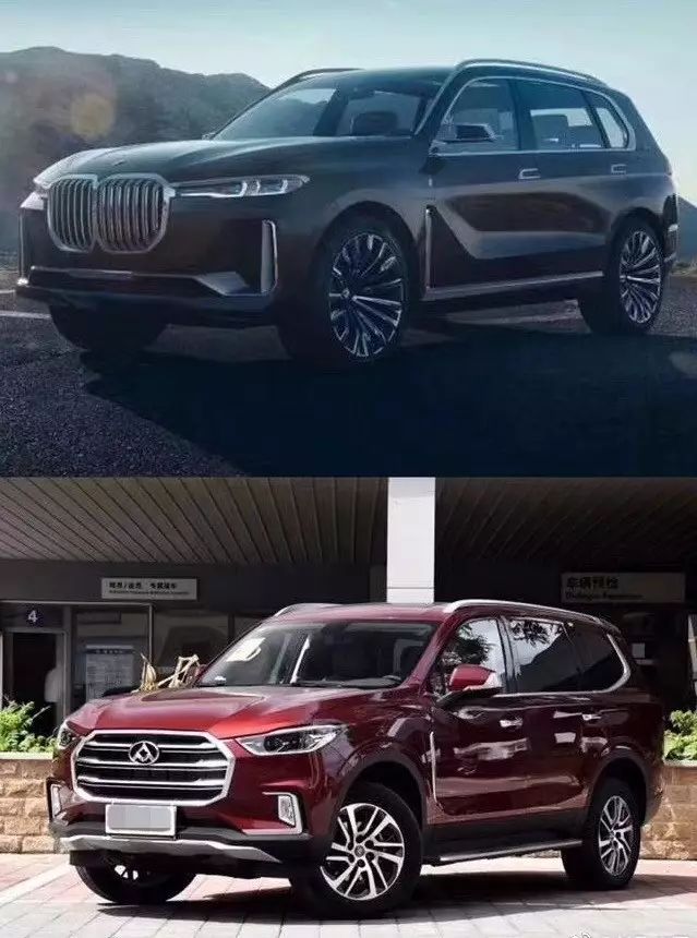 不得了啊！宝马山寨我们国产了啊！