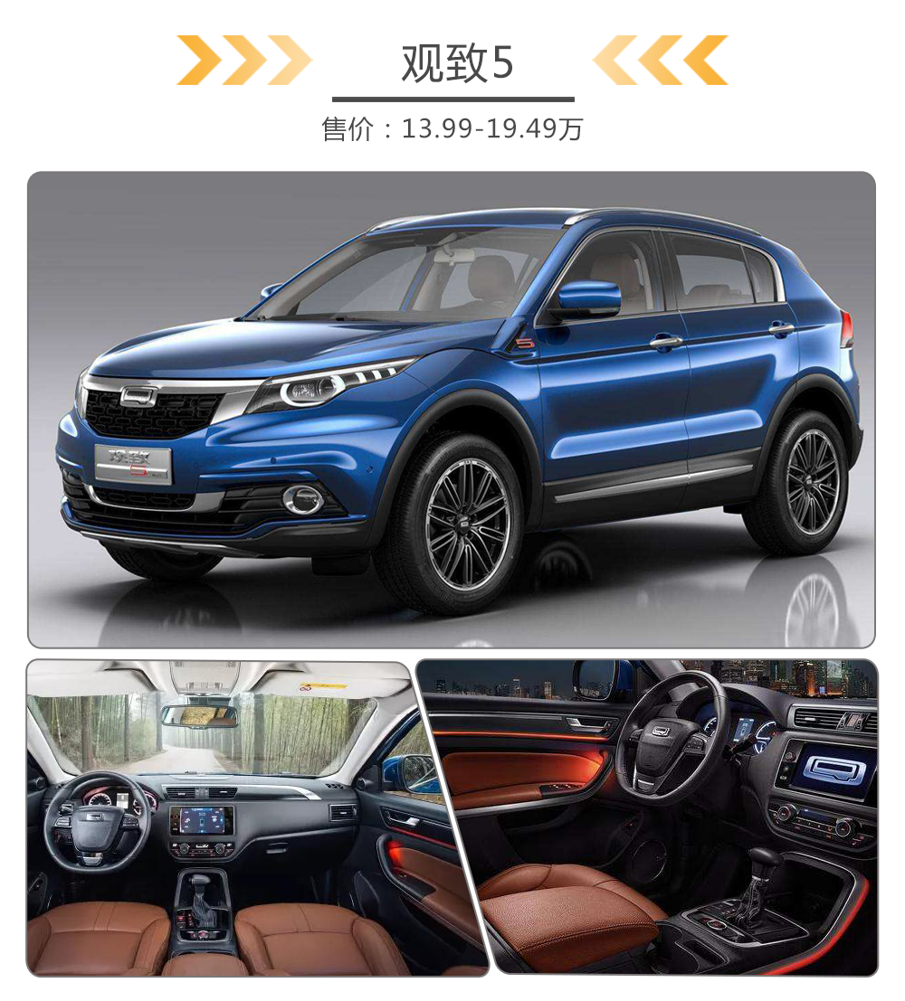 国庆开这看起来几十万的车回家，隔壁丈母娘都把你夸