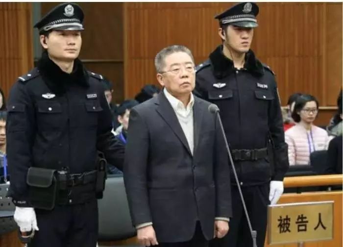 中国一汽原董事长被控受贿1218万，获刑十一年半！