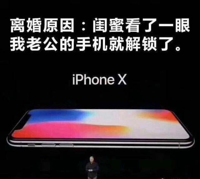 iphoneX脸部识别被玩坏，用在汽车长得像能把车开走