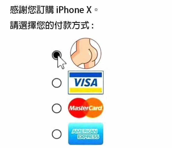苹果iPhone X已发布，网友辣评：别纠结交易方式了