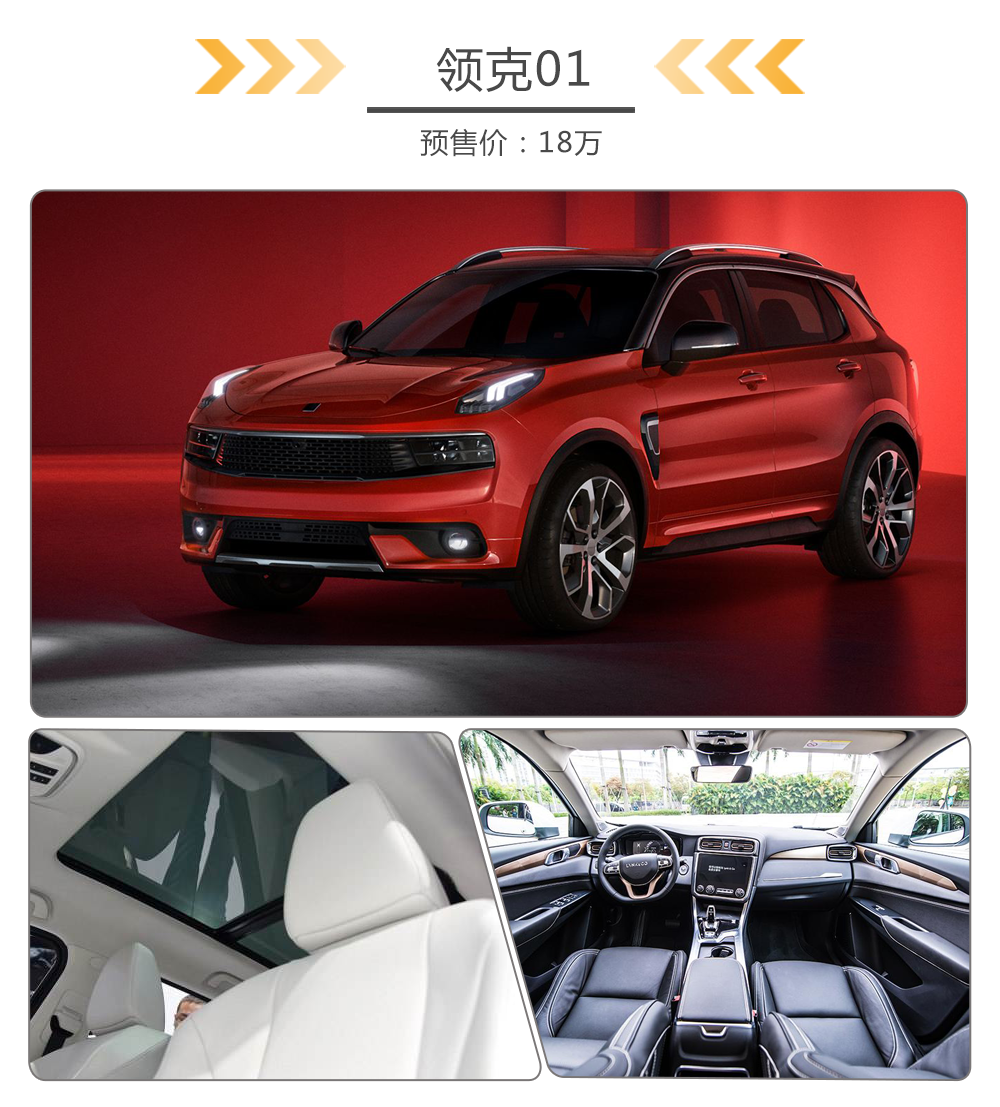 国庆开这看起来几十万的车回家，隔壁丈母娘都把你夸