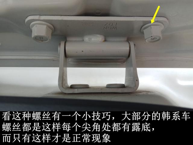 薩德入韓，這輛車韓系神車先給我來一百輛！