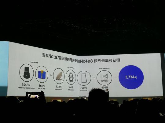 三星Note8触控笔升级，暗光拍摄一绝，秒杀iPhone