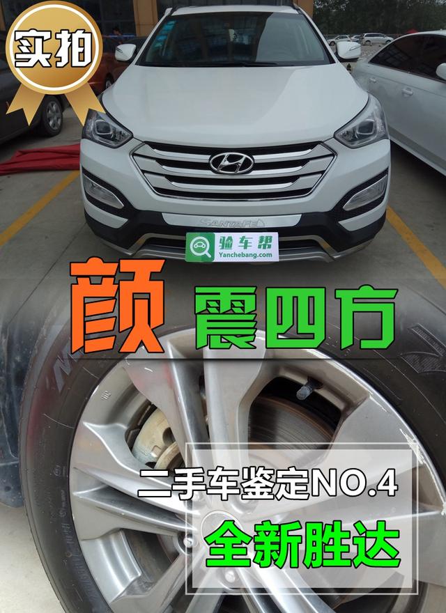 薩德入韓，這輛車韓系神車先給我來一百輛！