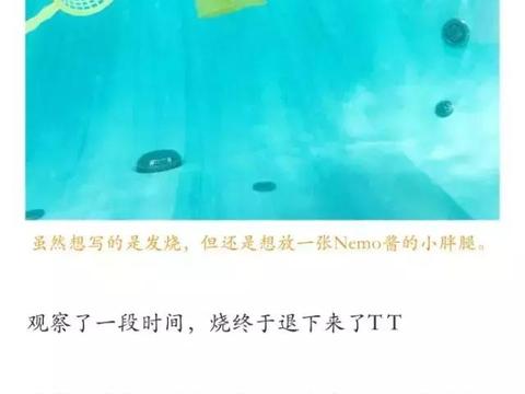 宝宝反复高烧怎么办?宝妈苦战之后教你少走弯