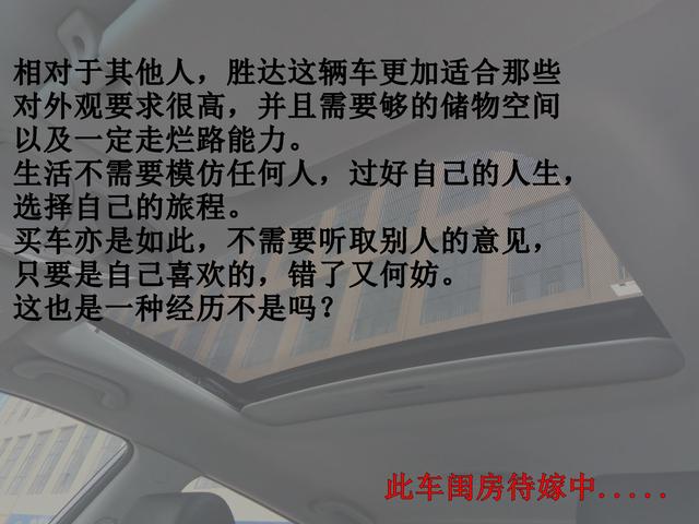 薩德入韓，這輛車韓系神車先給我來一百輛！