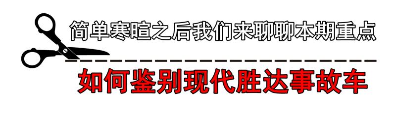 薩德入韓，這輛車韓系神車先給我來一百輛！