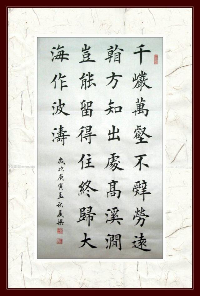 美女书家夏梁写唐朝皇帝联诗,一笔一划见证楷书之美