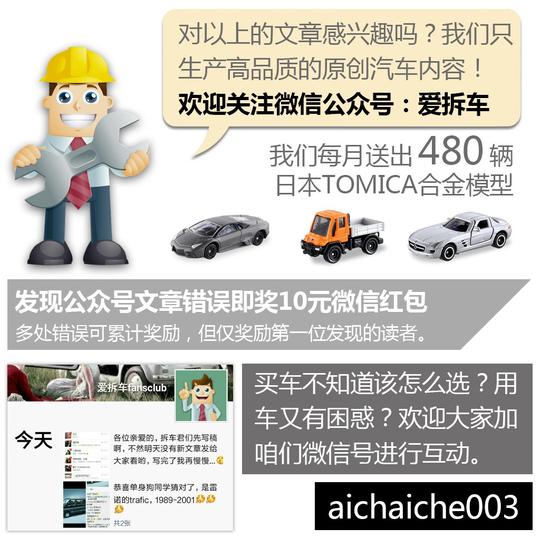 多功能轿车是什么？福美来F7真的能满载七口之家？