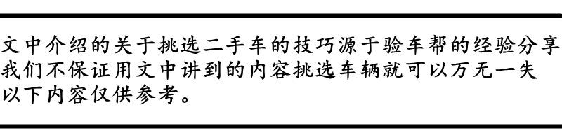 薩德入韓，這輛車韓系神車先給我來一百輛！