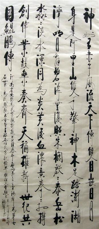 启功四大弟子之首,书法集"刚,柔,奇,秀"于一体|启功|弟子|贾鸿声_新浪