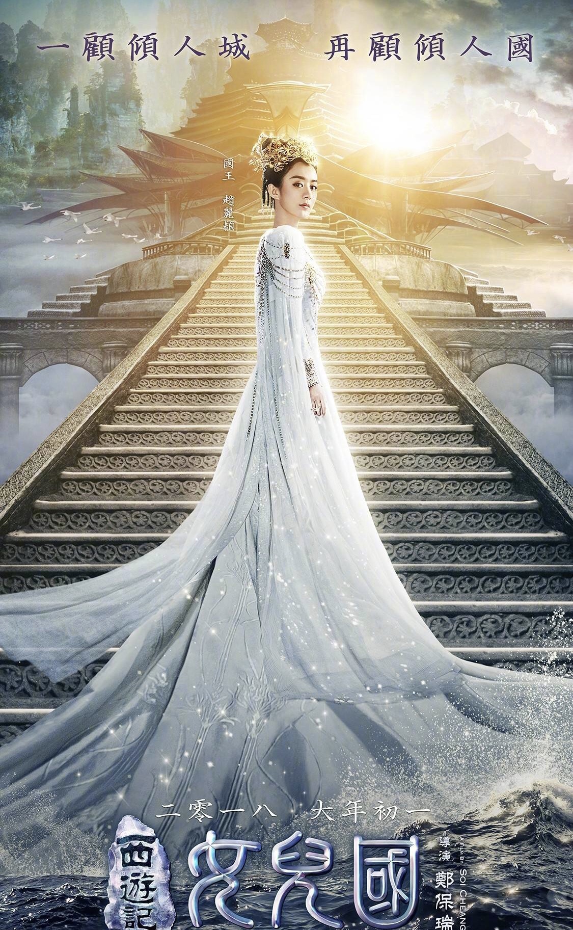 赵丽颖2017年成绩单各项都很优秀,看到代言都