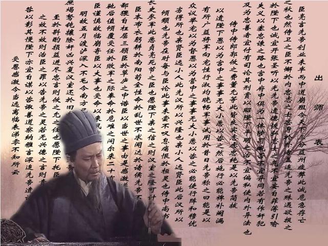 诸葛亮的出师表里提到的蜀汉名臣有怎样的人生结局