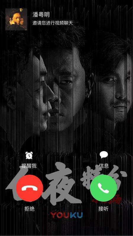 你被《白夜追凶》吓到没？网友：大半夜能别这么玩吗