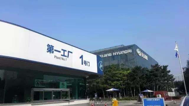 工厂都停工了，韩国车终于要完蛋了