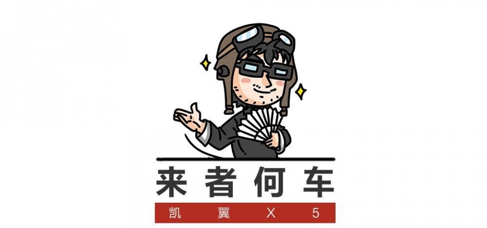 7.99万起，全系标配ESP，高性价比SUV上市