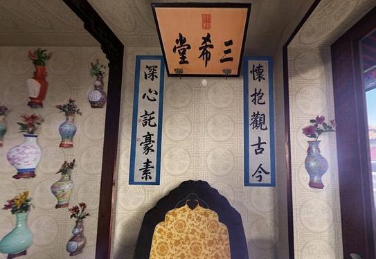 故宫一万个房间,有间比厕所小,可乾隆来当书房|三希堂|故宫|乾隆_新浪