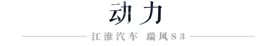 6.28万起，曾经10万内销量最火爆的SUV就是TA！