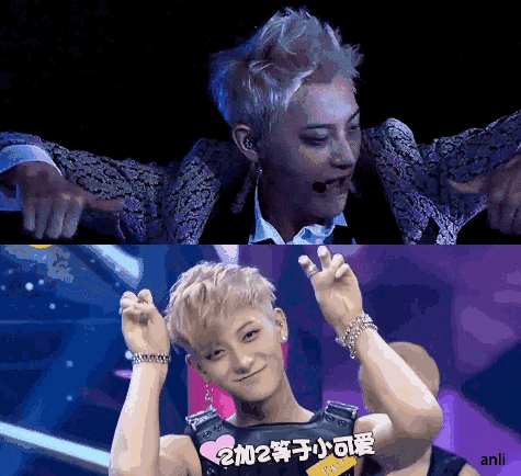 黄子韬我不会轻易狗带表情包也有春天