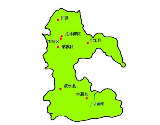 叙永县|四川省|泸州市_新浪新闻
