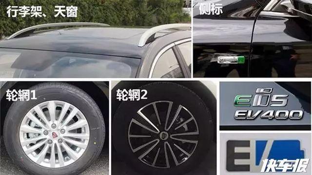 荣威的旅行车出现了，名字叫ei5？