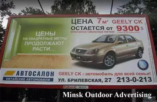 看不起国产车的人看过来，这些品牌深受老外喜爱！