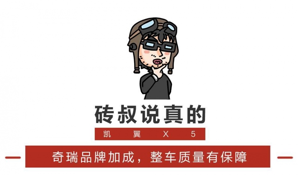 7.99万起，全系标配ESP，高性价比SUV上市