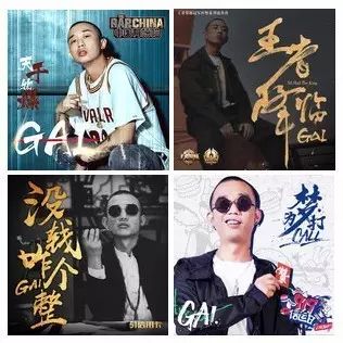 看了《中国有嘻哈》，我懂得了什么是靠实力说话