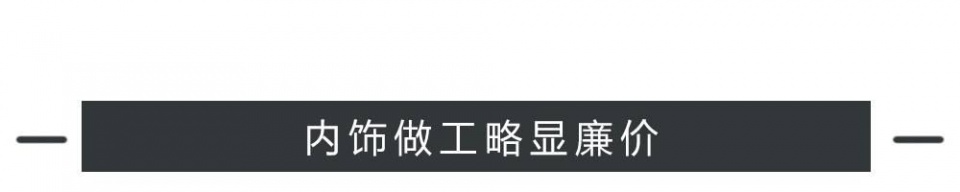 7.99万起，全系标配ESP，高性价比SUV上市