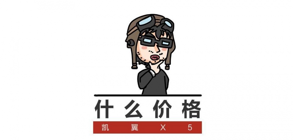 7.99万起，全系标配ESP，高性价比SUV上市